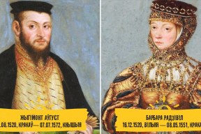 «Загляне сонца». Як Барбара Радзівіл і Жыгімонт Аўгуст амаль памірылі Польшчу і ВКЛ